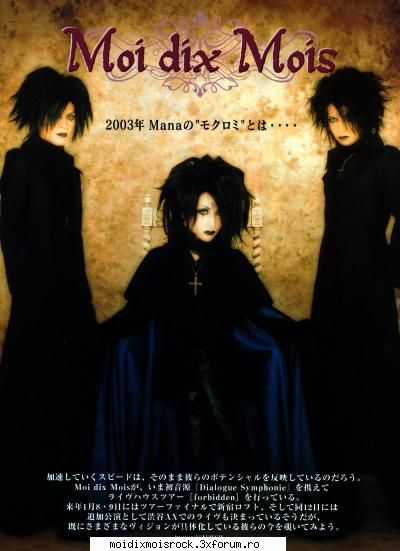 Poze cu Moi Dix Mois.... - Vechea formula......:( - Moi Dix Mois